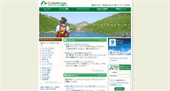 Desktop Screenshot of gofield.com