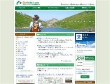 Tablet Screenshot of gofield.com